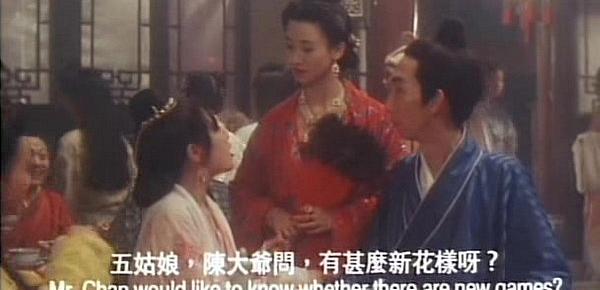  Ancient Chinese Whorehouse 1994 Xvid-Moni chunk 1
